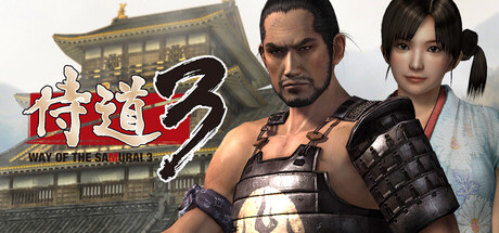Way of the Samurai 3 Free Download