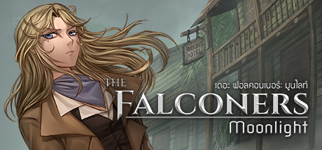 The Falconers: Moonlight Free Download